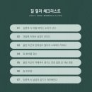 더필병원 이미지