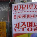 종로카센타 이미지