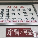 원조칼국수 이미지