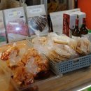 봉순수육 이미지