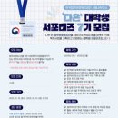 서부지소 이미지