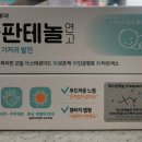 성모자이약국 이미지