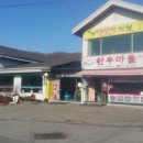 적성양산박 이미지