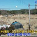 생활권2 이미지