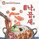부대장 부대찌개 이미지
