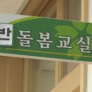 수원초등학교 이미지