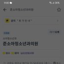 준소아청소년과의원 이미지