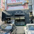 커스텀커피 수지점 이미지