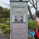 봉하마을 진영생태문화공원 | 봉하마을 생태문화공원 자전거 노무현 대통령의집
