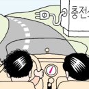 요란슈퍼