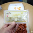 네네치킨삼방점 이미지