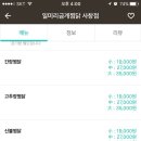 금계찜닭 이미지