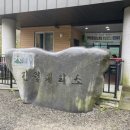 을숙도농장 | 아직 이른 울산 양산 간월재 억새, 등산 최단 코스와 주차장 정보