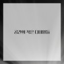 작은헤어#