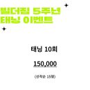 빌더짐 이미지