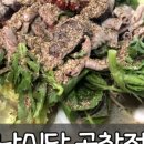 부일곱창식당 이미지