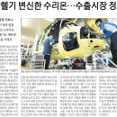 삼양산업개발(주) 이미지