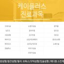 케이플러스성형외과의원 이미지