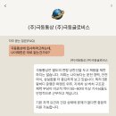 성실화물 | 화물운송의 나이제한이 없는 이유