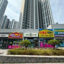 패밀리꼬마김밥아산탕정점