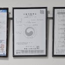 유아이원