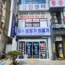 장수의료기. 보청기 이미지