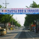 현남중학교 이미지