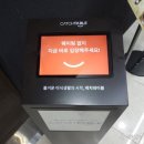 난로은회 을지로 | 데이트하기 좋은 을지로 고기집 <난로은회 을지로>의 저녁 모둠 되 후기