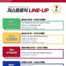 저스트토익어학원 이미지
