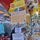 토끼게임장 이미지