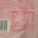 가나 | [음식 리뷰] 롯데 가나 프리미엄 초콜릿 "가나 베리무스" 내돈내산 후기