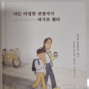 리브로원주점 이미지