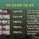 아이스앤핫커피