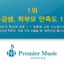 국악 1:1 개인레슨 이미지