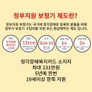용산 독일 보청기 이미지