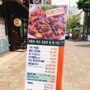 팔미마트 이미지