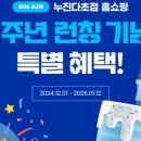 다비치안경발산역점 이미지
