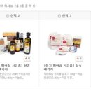 제일온마트 이미지