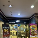 두끼 부산화명점 이미지