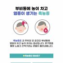 유명한의원 이미지