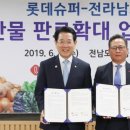 강산슈퍼 이미지