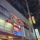 어룡역 맞은편 이미지