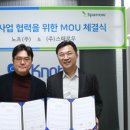 주식회사 비즈아이티 이미지