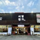 삼호동부로 이미지