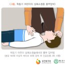 빠짐 - 북구 동대중앙로 43 | 빠짐