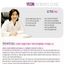 연산부인과의원 이미지