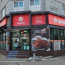 동서네낙지(김제점)