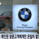 한 달 새 수백만원 널뛰는 BMW. 은밀한 10월 프로모션﻿ 이미지