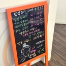롯데슈퍼 방배2점