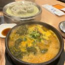 정이의 더큰 청진동해장국 이미지